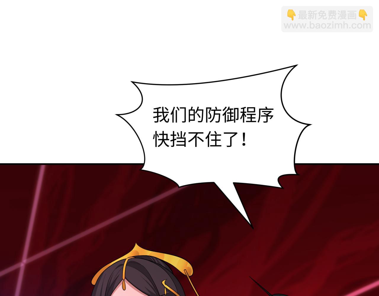 第428话 扶桑篇-林风VS上杉谦信(1/4)-第594话