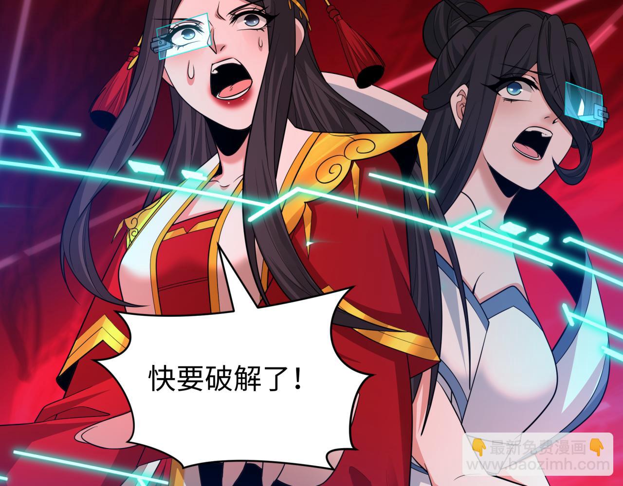 第428话 扶桑篇-林风VS上杉谦信(1/4)-第594话