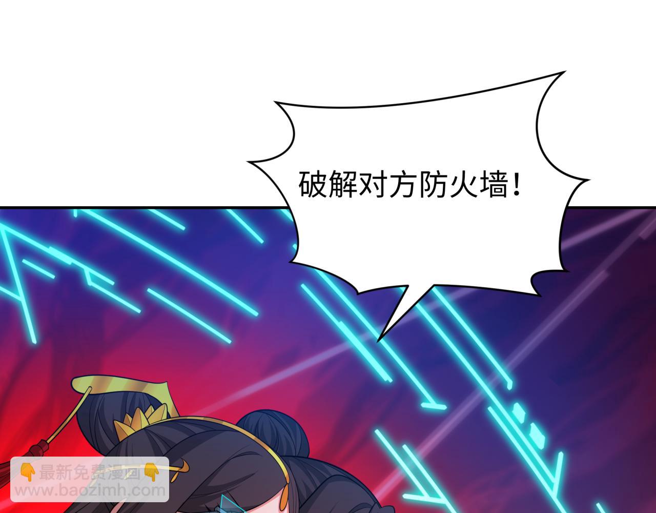 第428话 扶桑篇-林风VS上杉谦信(1/4)-第594话