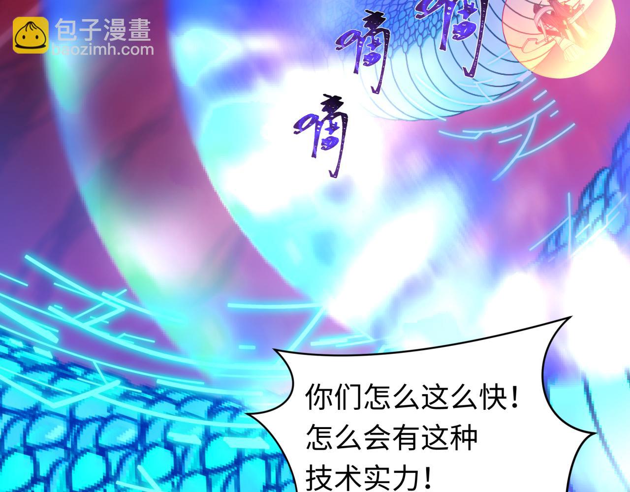 第428话 扶桑篇-林风VS上杉谦信(1/4)-第594话