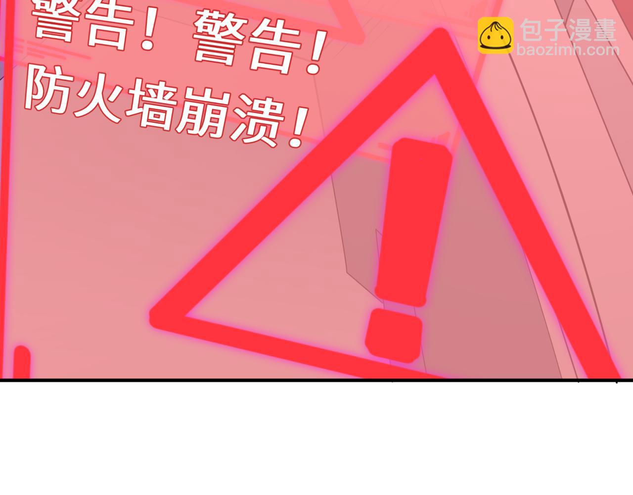 第428话 扶桑篇-林风VS上杉谦信(1/4)-第594话