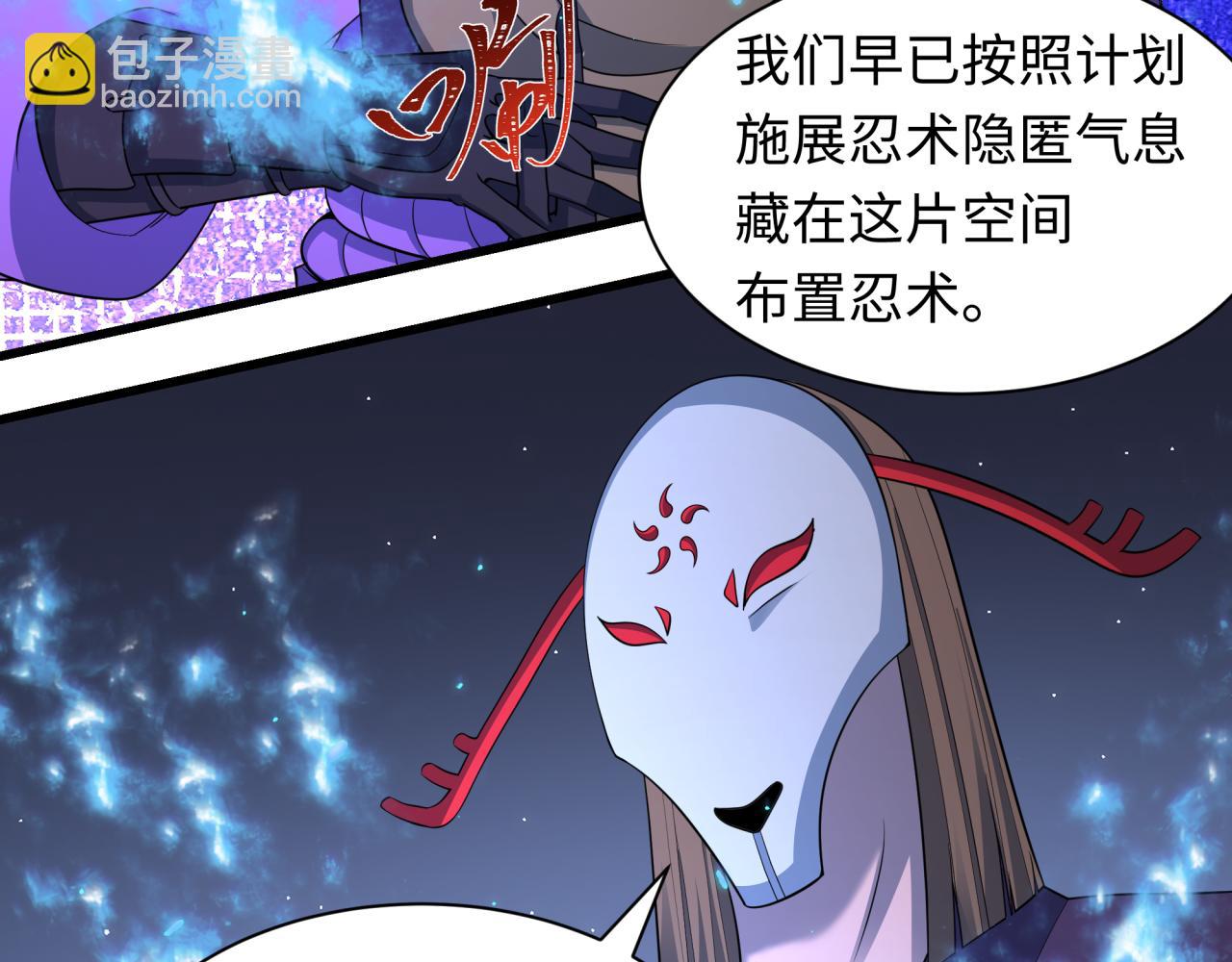 第430话 扶桑篇-暗杀林风！(1/4)-第576话