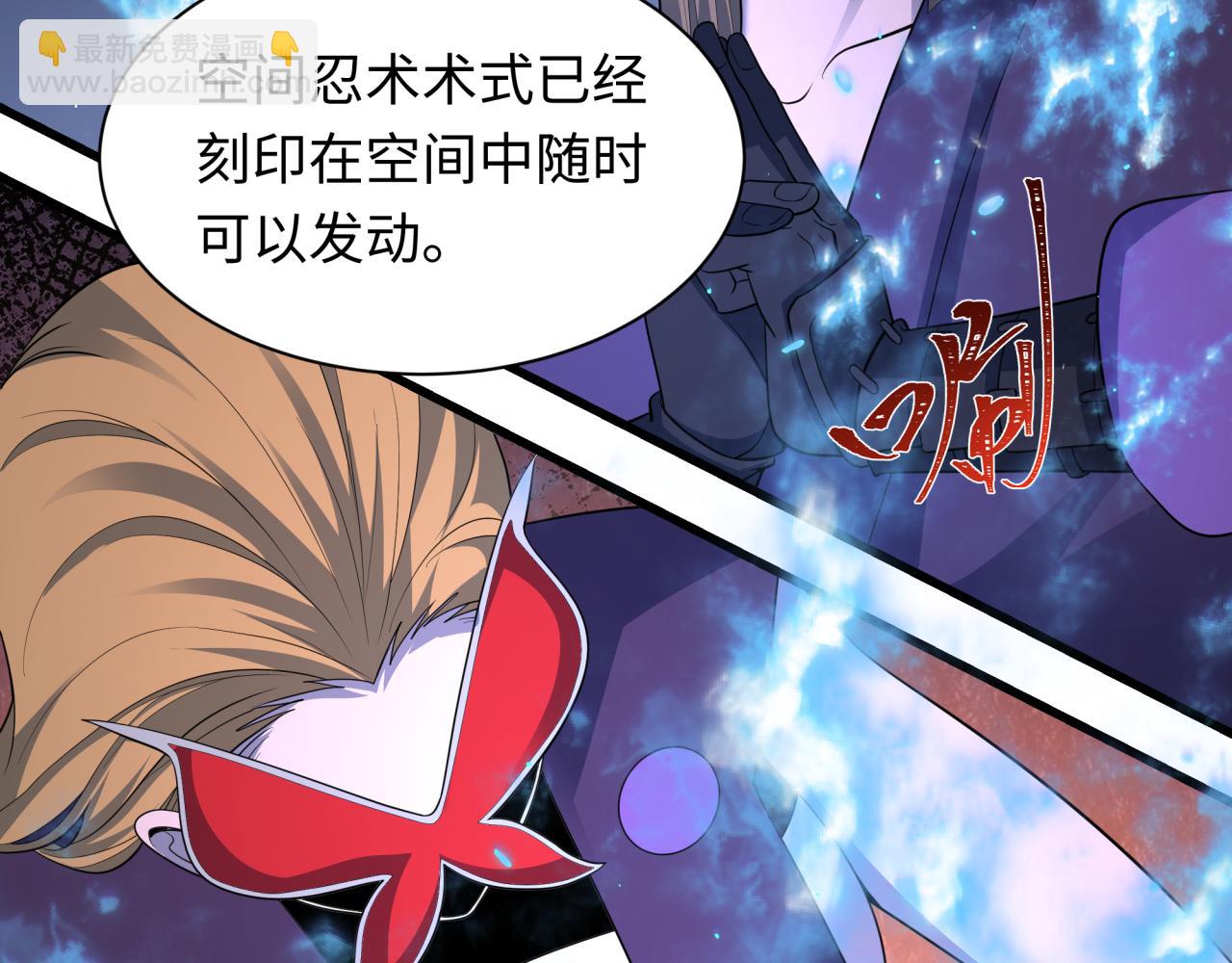 第430话 扶桑篇-暗杀林风！(1/4)-第576话