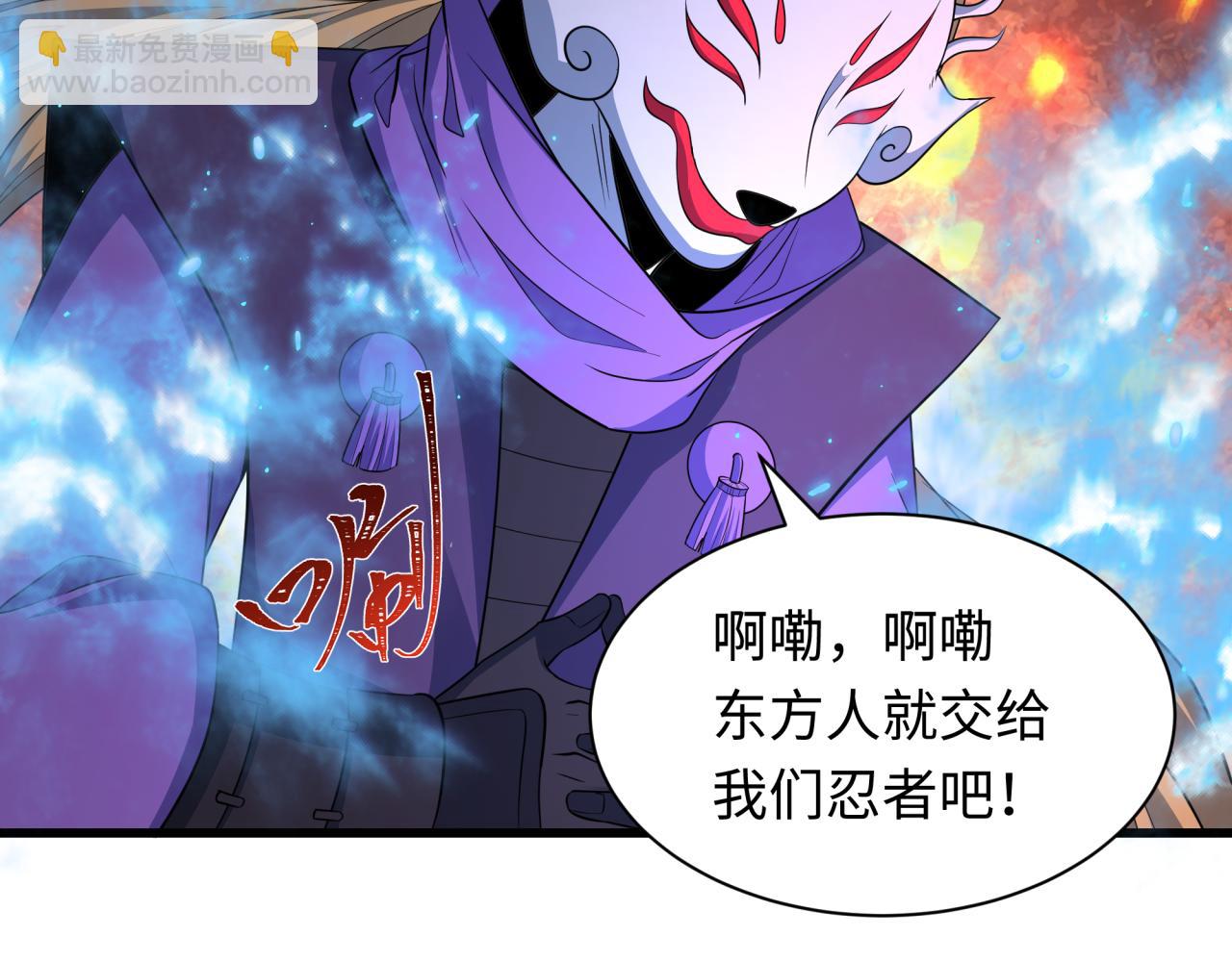第430话 扶桑篇-暗杀林风！(1/4)-第576话