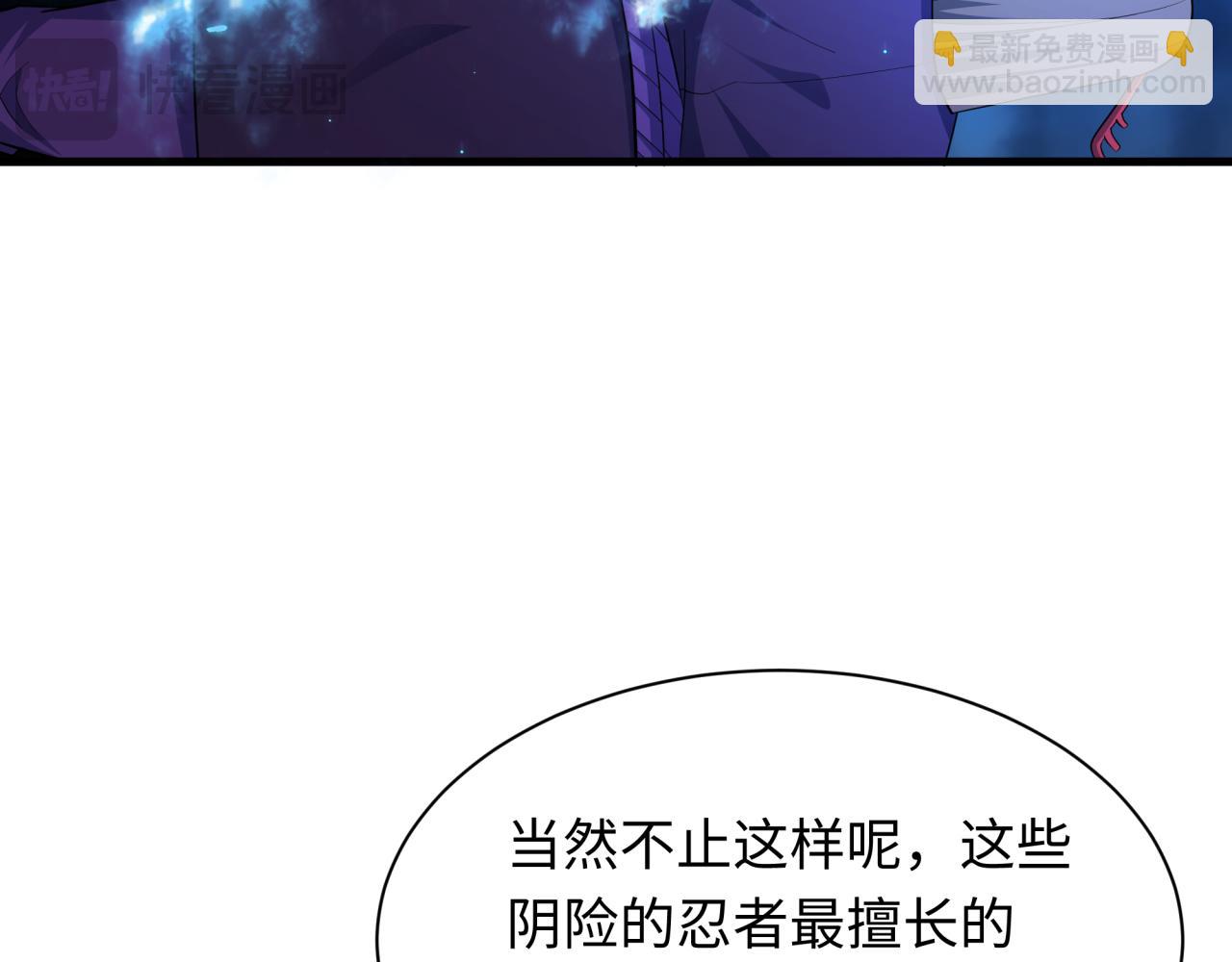 第430话 扶桑篇-暗杀林风！(1/4)-第576话