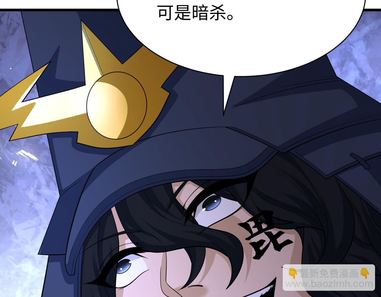 第430话 扶桑篇-暗杀林风！(1/4)-第576话