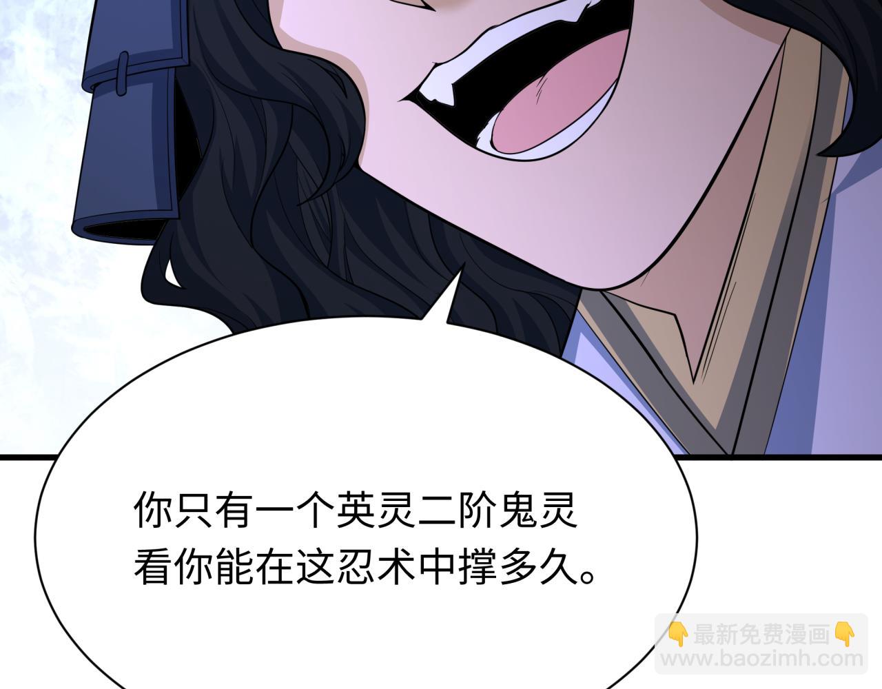 第430话 扶桑篇-暗杀林风！(1/4)-第576话