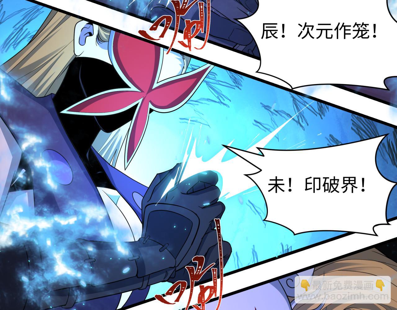 第430话 扶桑篇-暗杀林风！(1/4)-第576话