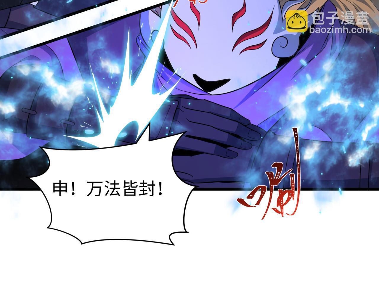 第430话 扶桑篇-暗杀林风！(1/4)-第576话