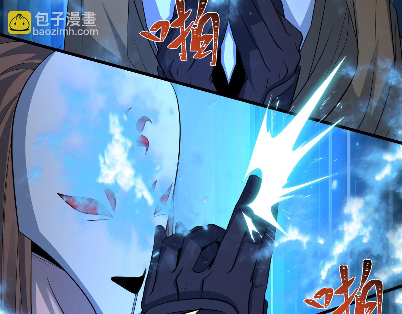 第430话 扶桑篇-暗杀林风！(1/4)-第576话