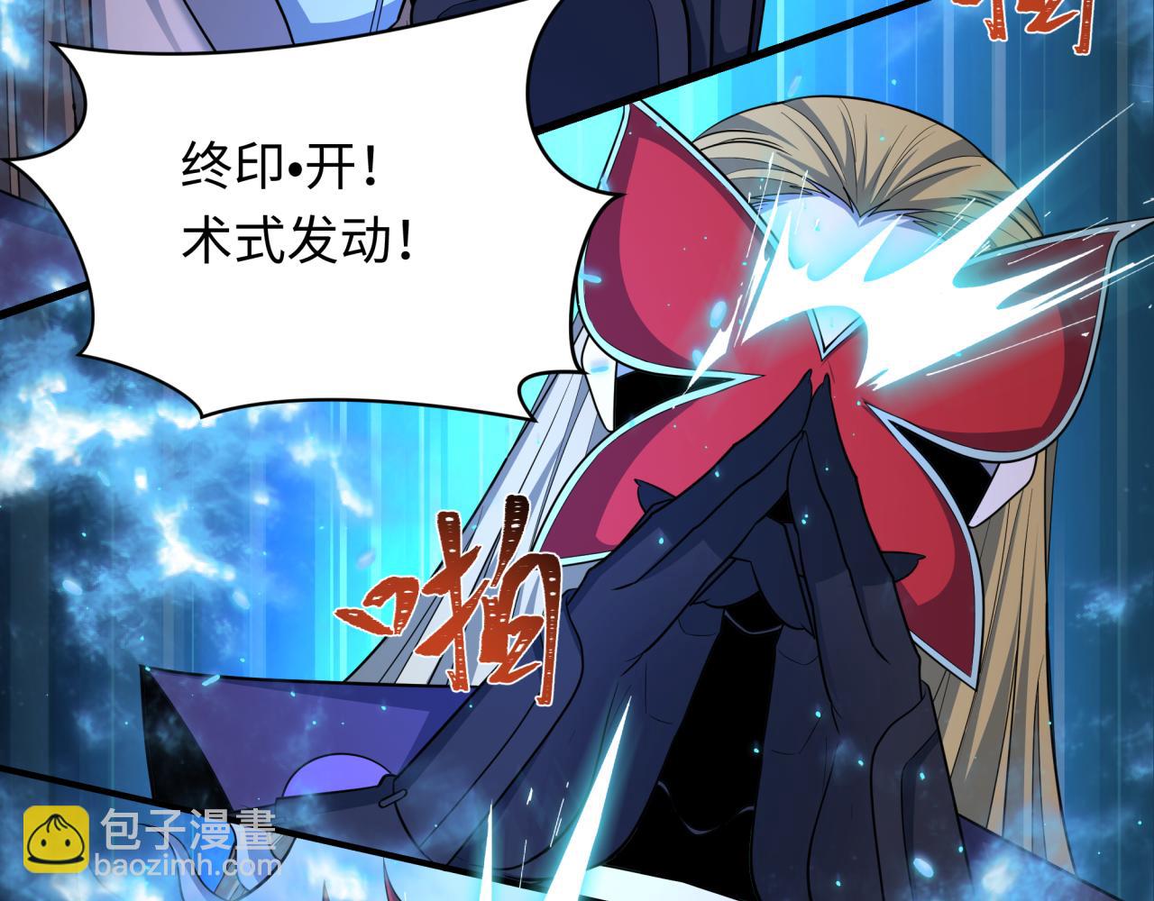 第430话 扶桑篇-暗杀林风！(1/4)-第576话