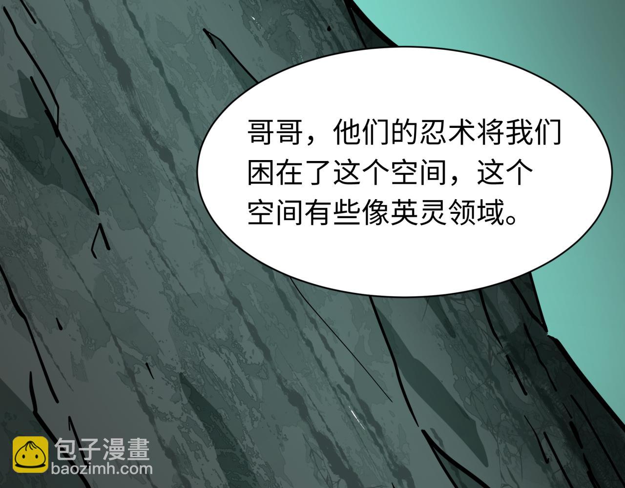 第430话 扶桑篇-暗杀林风！(1/4)-第576话