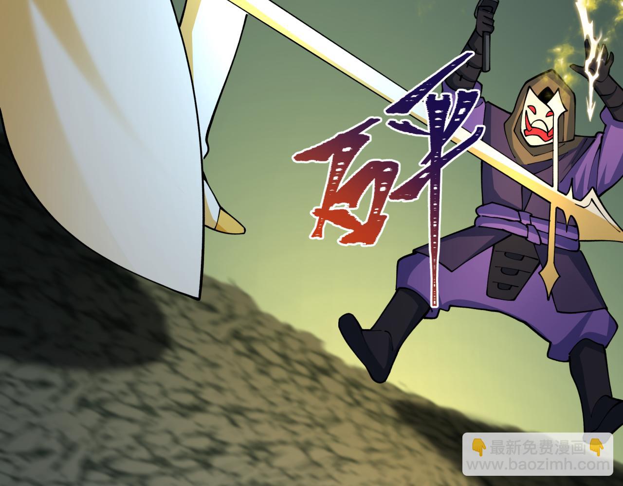 第430话 扶桑篇-暗杀林风！(1/4)-第576话