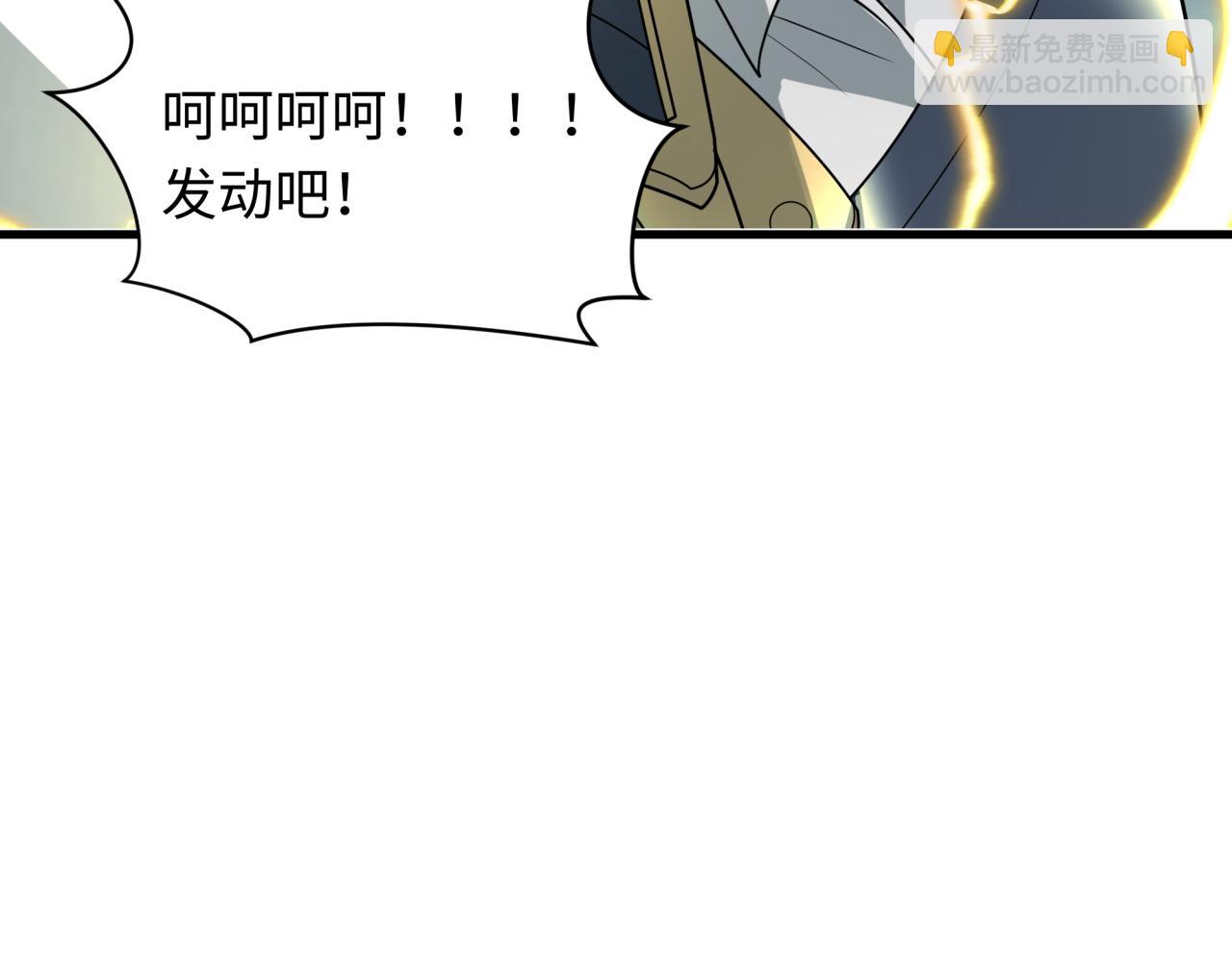 第430话 扶桑篇-暗杀林风！(1/4)-第576话