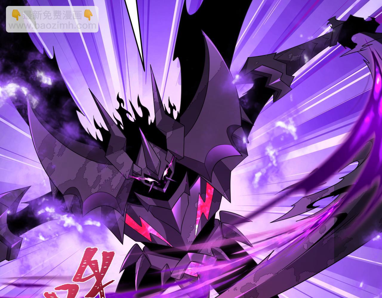 全球詭異時代 - 第431話 扶桑篇-兄妹相殘！(1/4) - 3