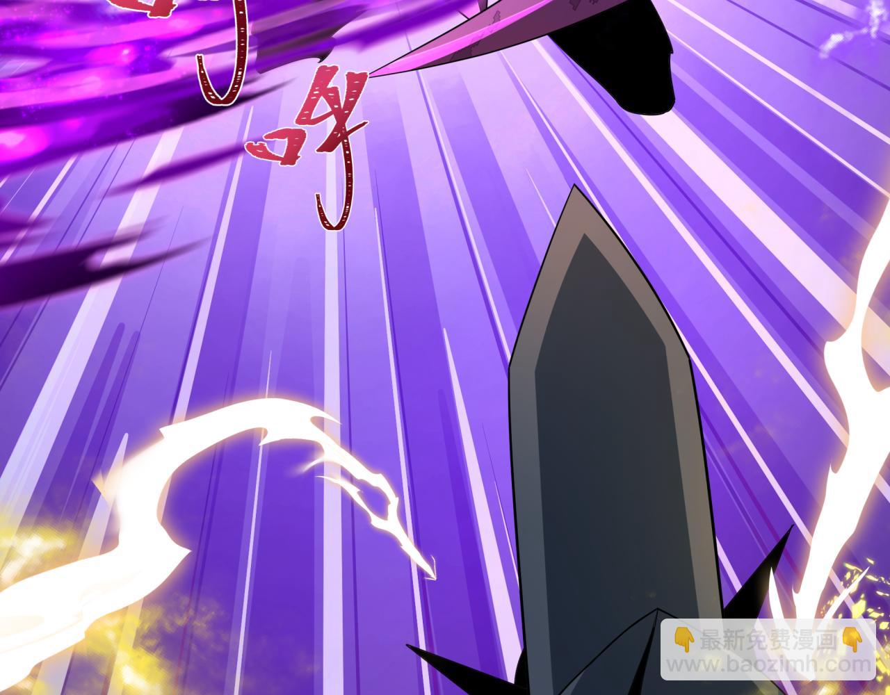 全球詭異時代 - 第431話 扶桑篇-兄妹相殘！(1/4) - 4