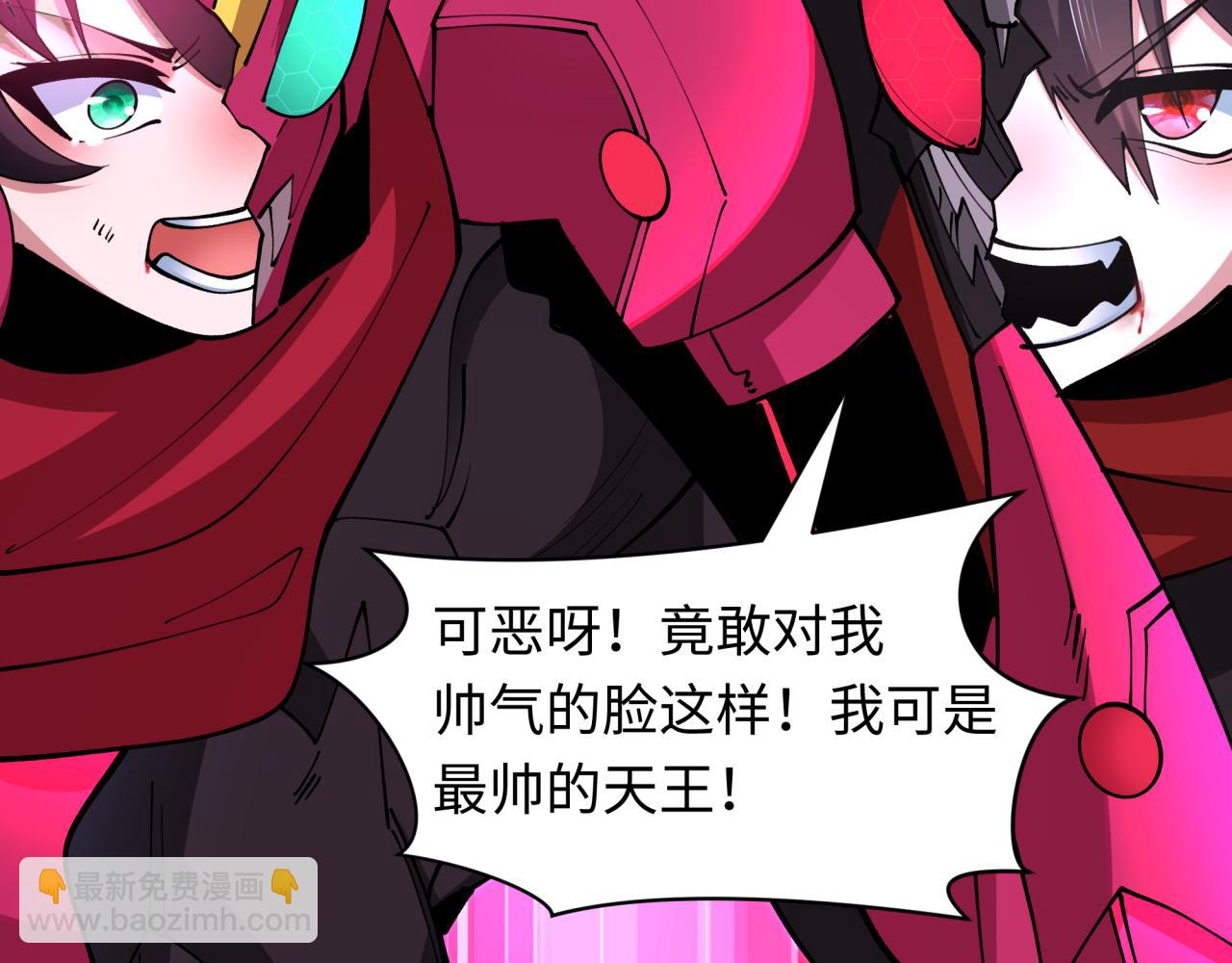 全球詭異時代 - 第431話 扶桑篇-兄妹相殘！(3/4) - 8