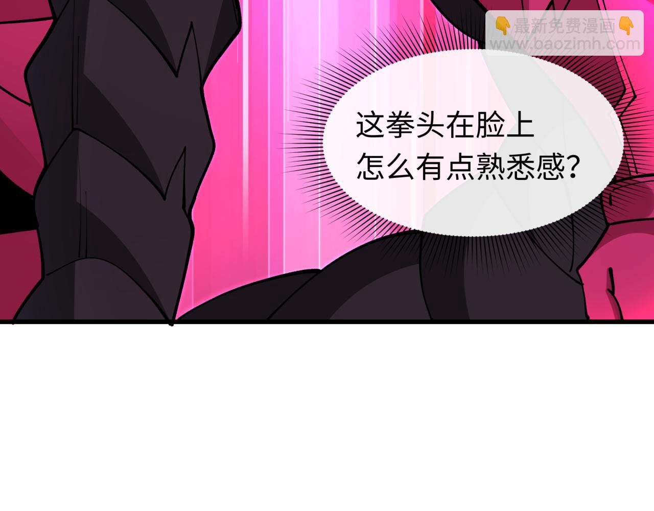 全球詭異時代 - 第431話 扶桑篇-兄妹相殘！(3/4) - 1