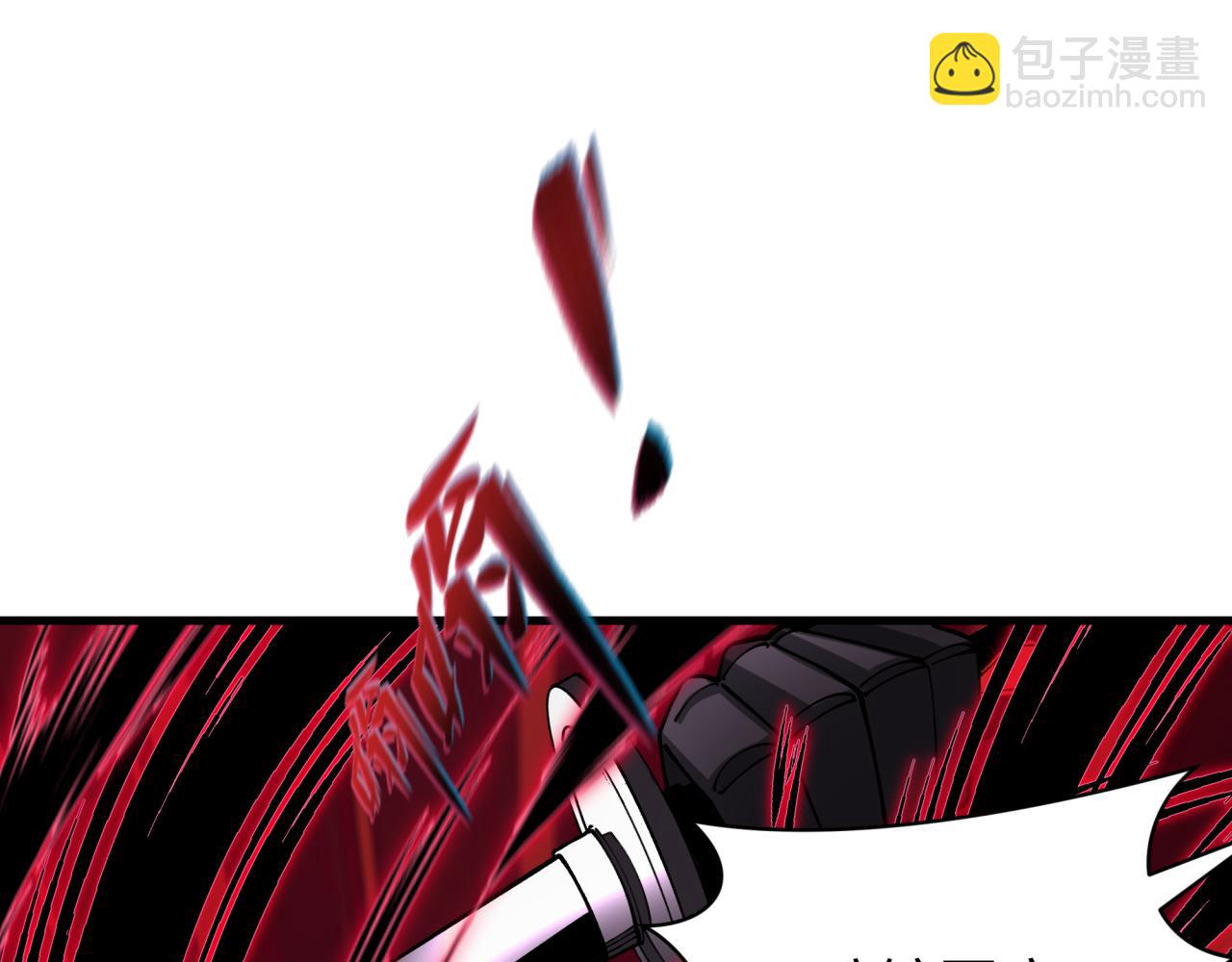 全球詭異時代 - 第431話 扶桑篇-兄妹相殘！(3/4) - 5