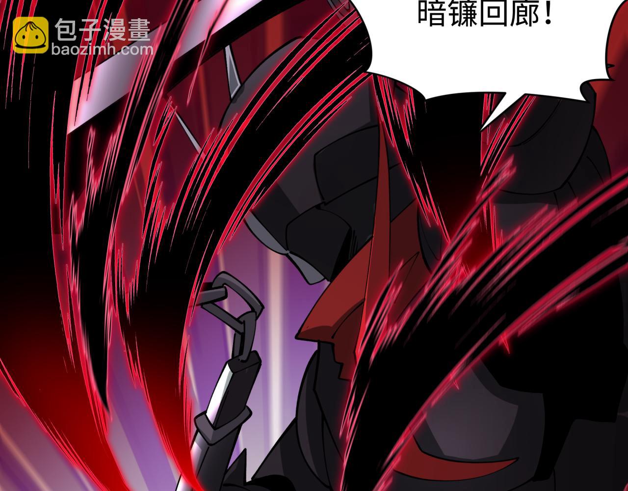 全球詭異時代 - 第431話 扶桑篇-兄妹相殘！(3/4) - 6