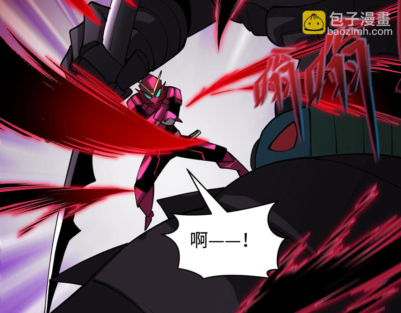 全球詭異時代 - 第431話 扶桑篇-兄妹相殘！(3/4) - 7