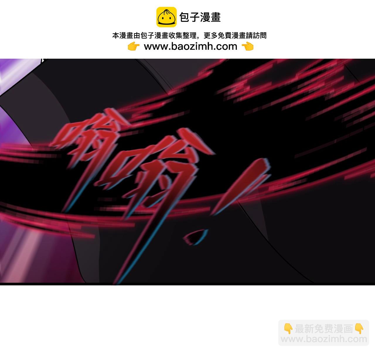 全球詭異時代 - 第431話 扶桑篇-兄妹相殘！(3/4) - 8