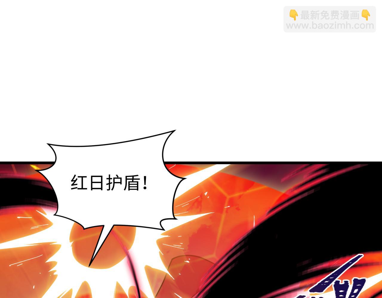 全球詭異時代 - 第431話 扶桑篇-兄妹相殘！(3/4) - 1