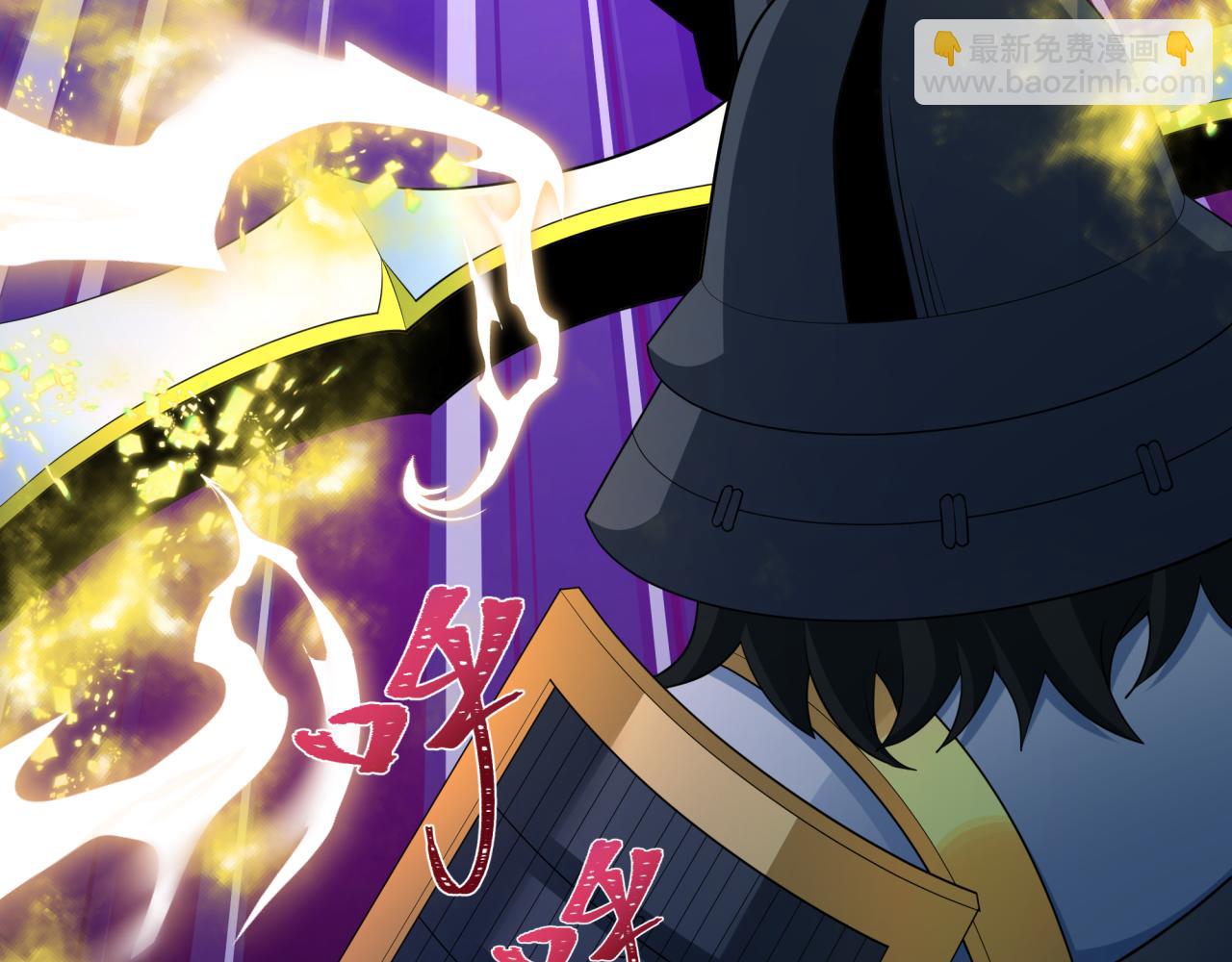 全球詭異時代 - 第431話 扶桑篇-兄妹相殘！(1/4) - 5