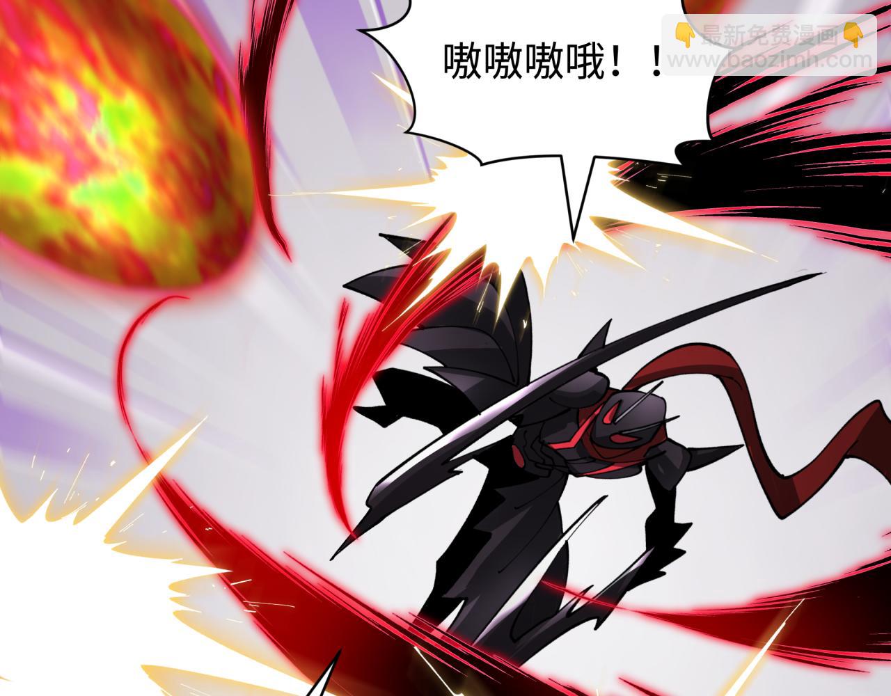 全球詭異時代 - 第431話 扶桑篇-兄妹相殘！(3/4) - 4