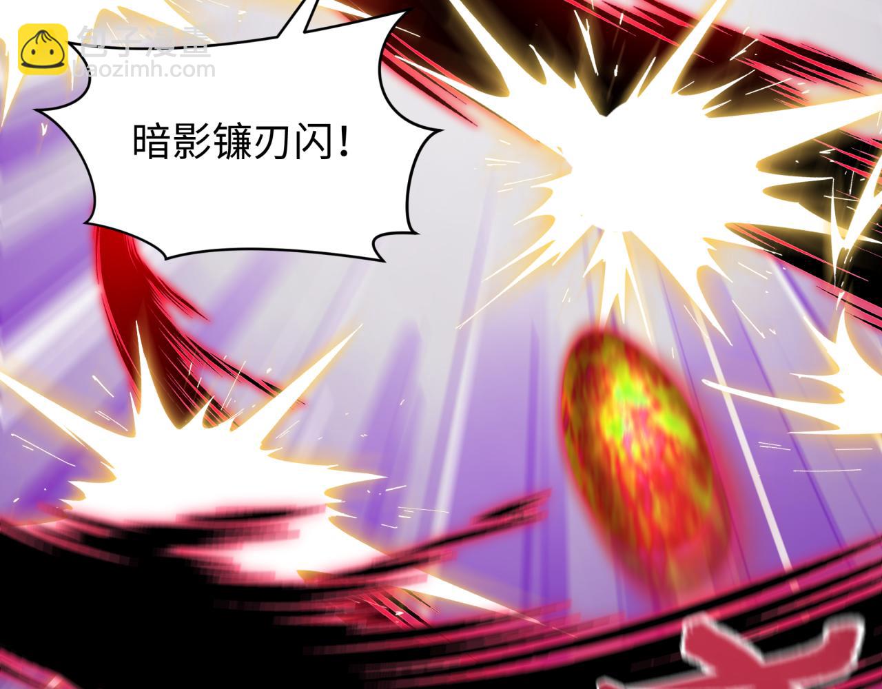 全球詭異時代 - 第431話 扶桑篇-兄妹相殘！(3/4) - 5