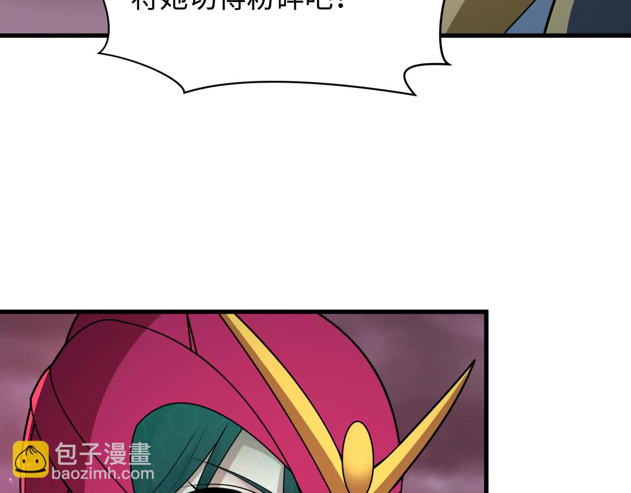 全球詭異時代 - 第431話 扶桑篇-兄妹相殘！(3/4) - 3