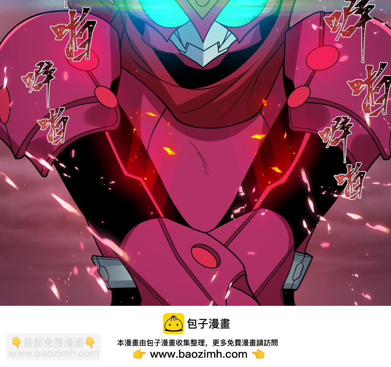 全球詭異時代 - 第431話 扶桑篇-兄妹相殘！(3/4) - 6