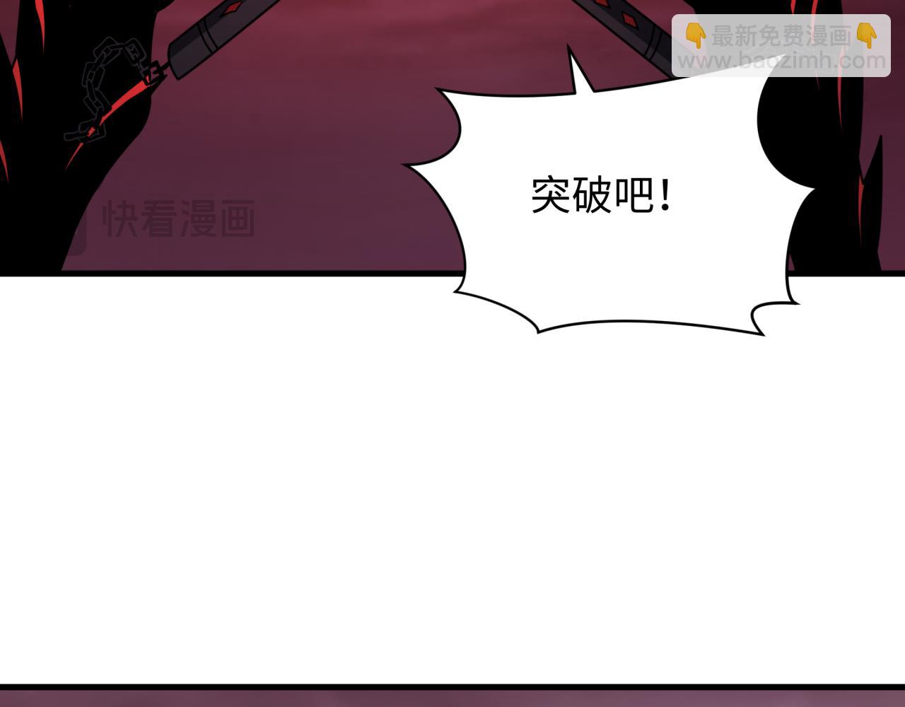 全球詭異時代 - 第431話 扶桑篇-兄妹相殘！(4/4) - 4