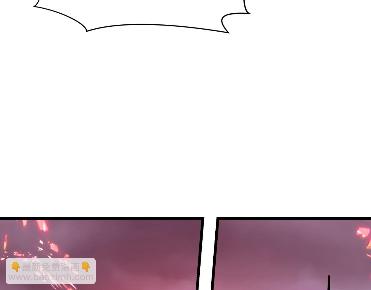 全球詭異時代 - 第431話 扶桑篇-兄妹相殘！(4/4) - 1