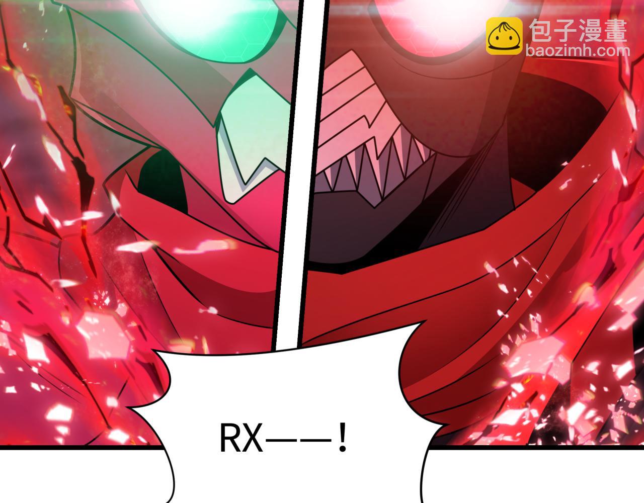 全球詭異時代 - 第431話 扶桑篇-兄妹相殘！(4/4) - 3