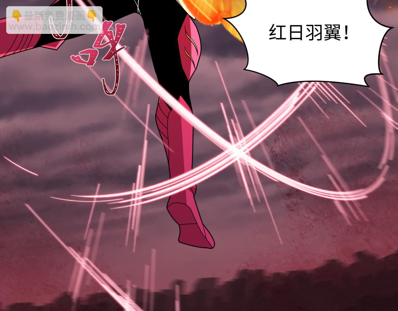 全球詭異時代 - 第431話 扶桑篇-兄妹相殘！(4/4) - 1