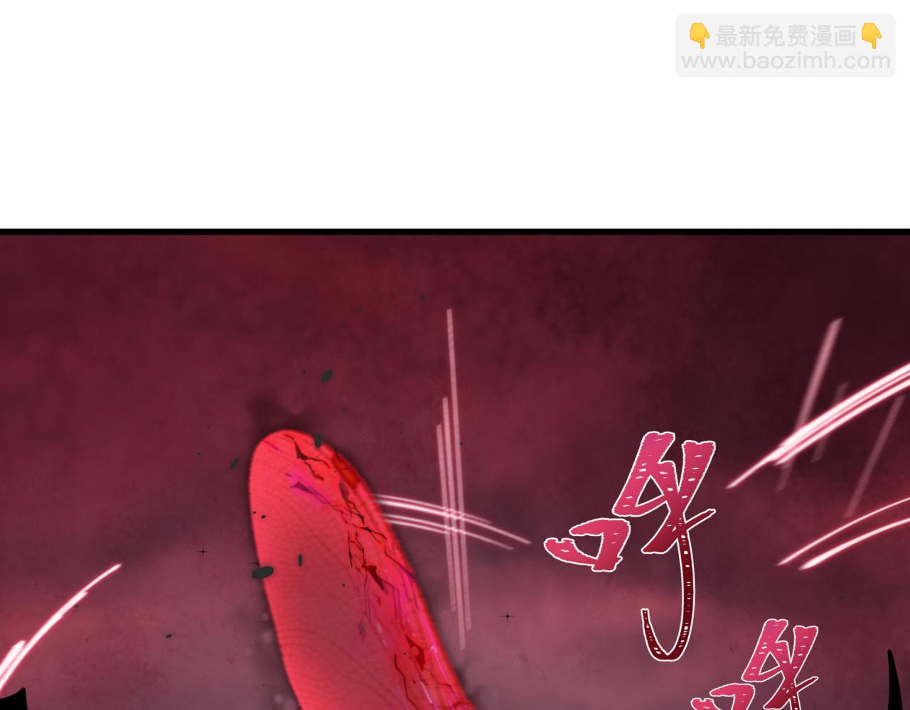 全球詭異時代 - 第431話 扶桑篇-兄妹相殘！(4/4) - 3