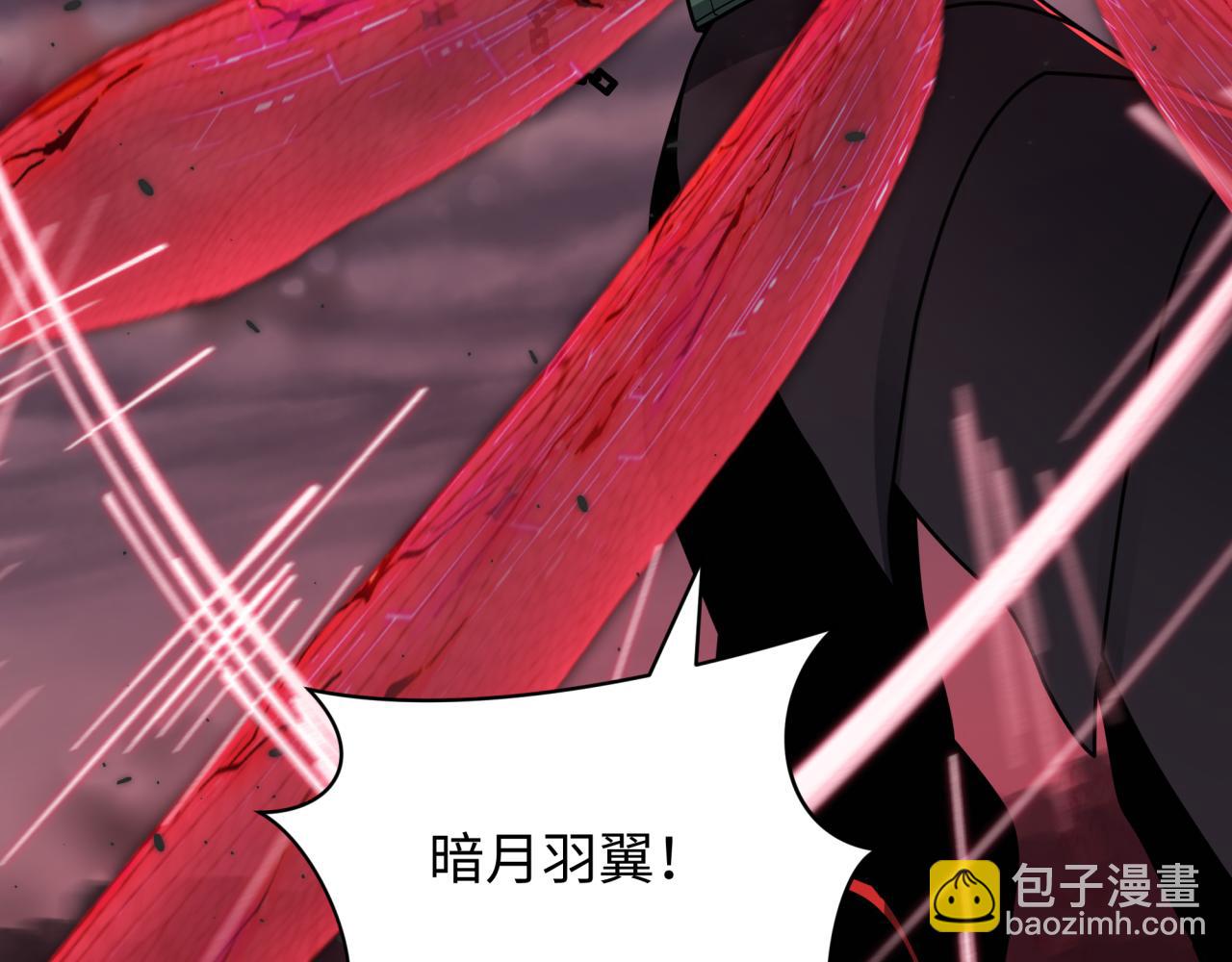 全球詭異時代 - 第431話 扶桑篇-兄妹相殘！(4/4) - 5