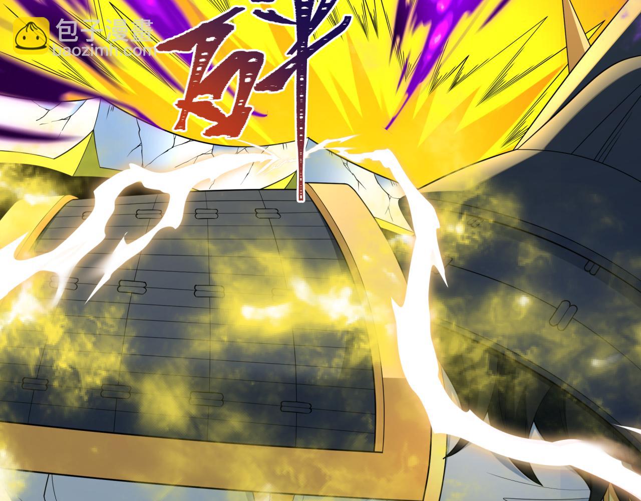 全球詭異時代 - 第431話 扶桑篇-兄妹相殘！(1/4) - 1