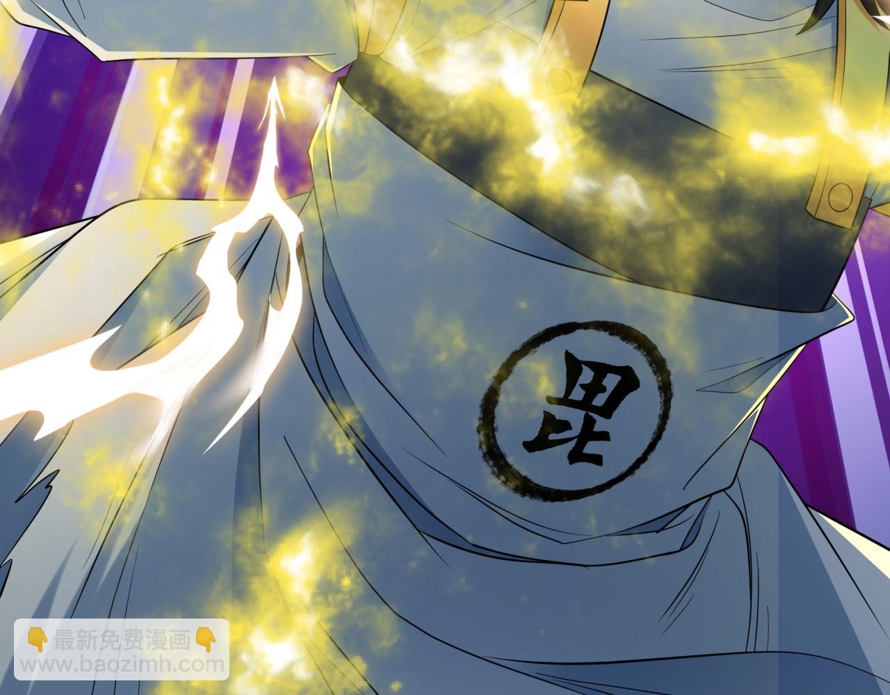 全球詭異時代 - 第431話 扶桑篇-兄妹相殘！(1/4) - 2