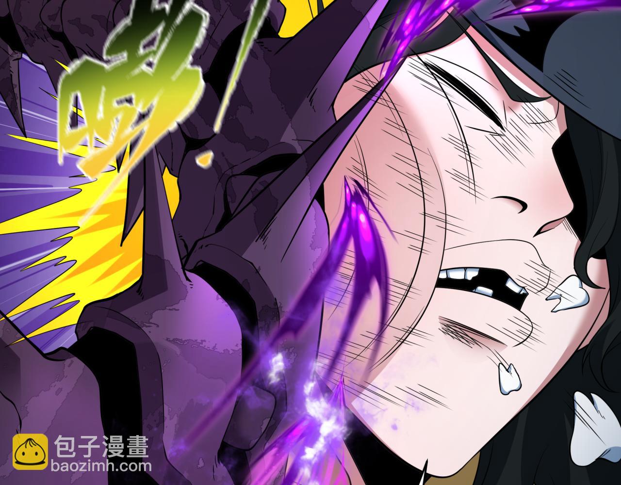 全球詭異時代 - 第431話 扶桑篇-兄妹相殘！(1/4) - 4