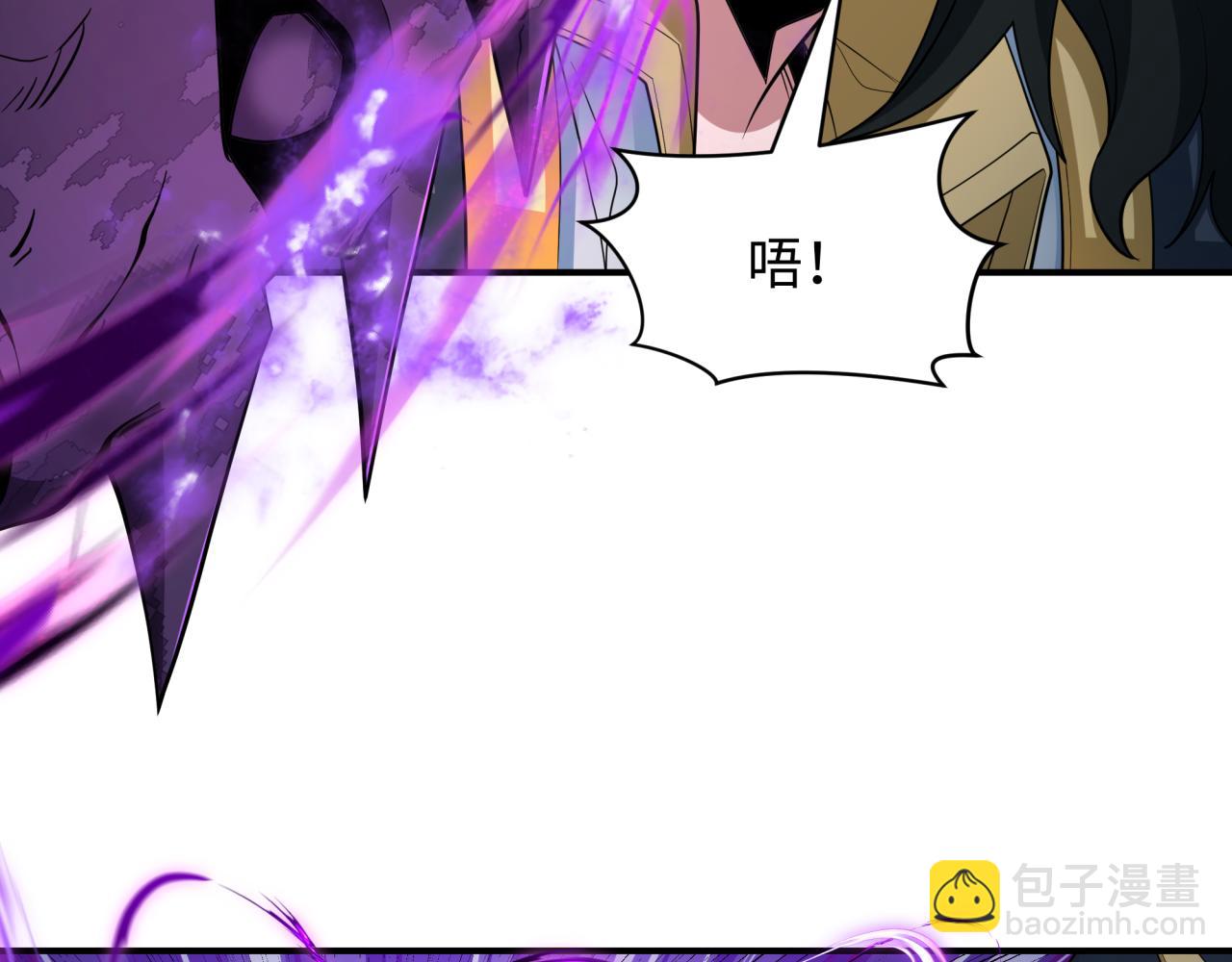 全球詭異時代 - 第431話 扶桑篇-兄妹相殘！(1/4) - 5