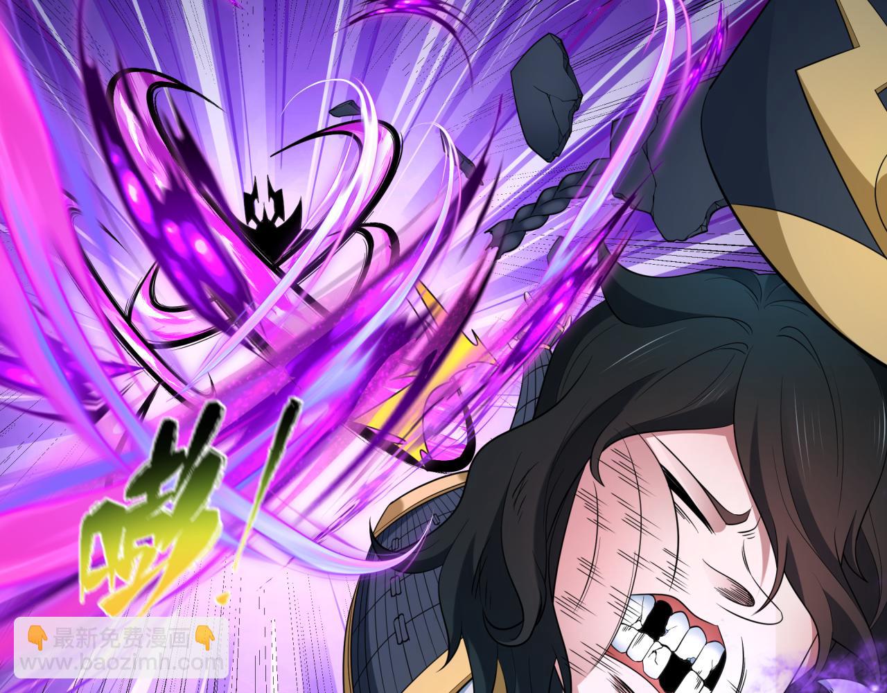 全球詭異時代 - 第431話 扶桑篇-兄妹相殘！(1/4) - 6