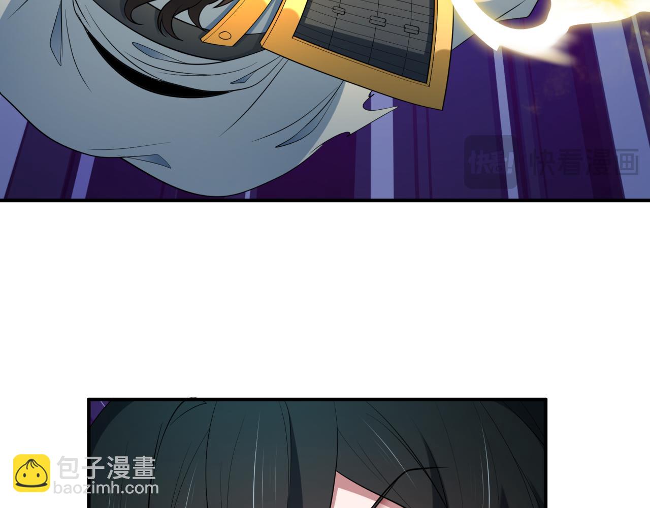 全球詭異時代 - 第431話 扶桑篇-兄妹相殘！(1/4) - 5