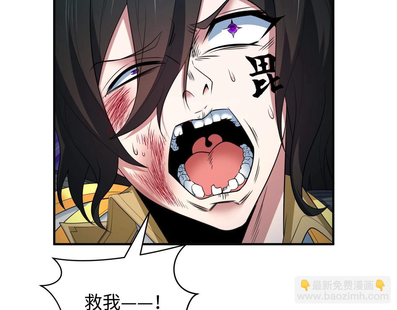 全球詭異時代 - 第431話 扶桑篇-兄妹相殘！(1/4) - 6