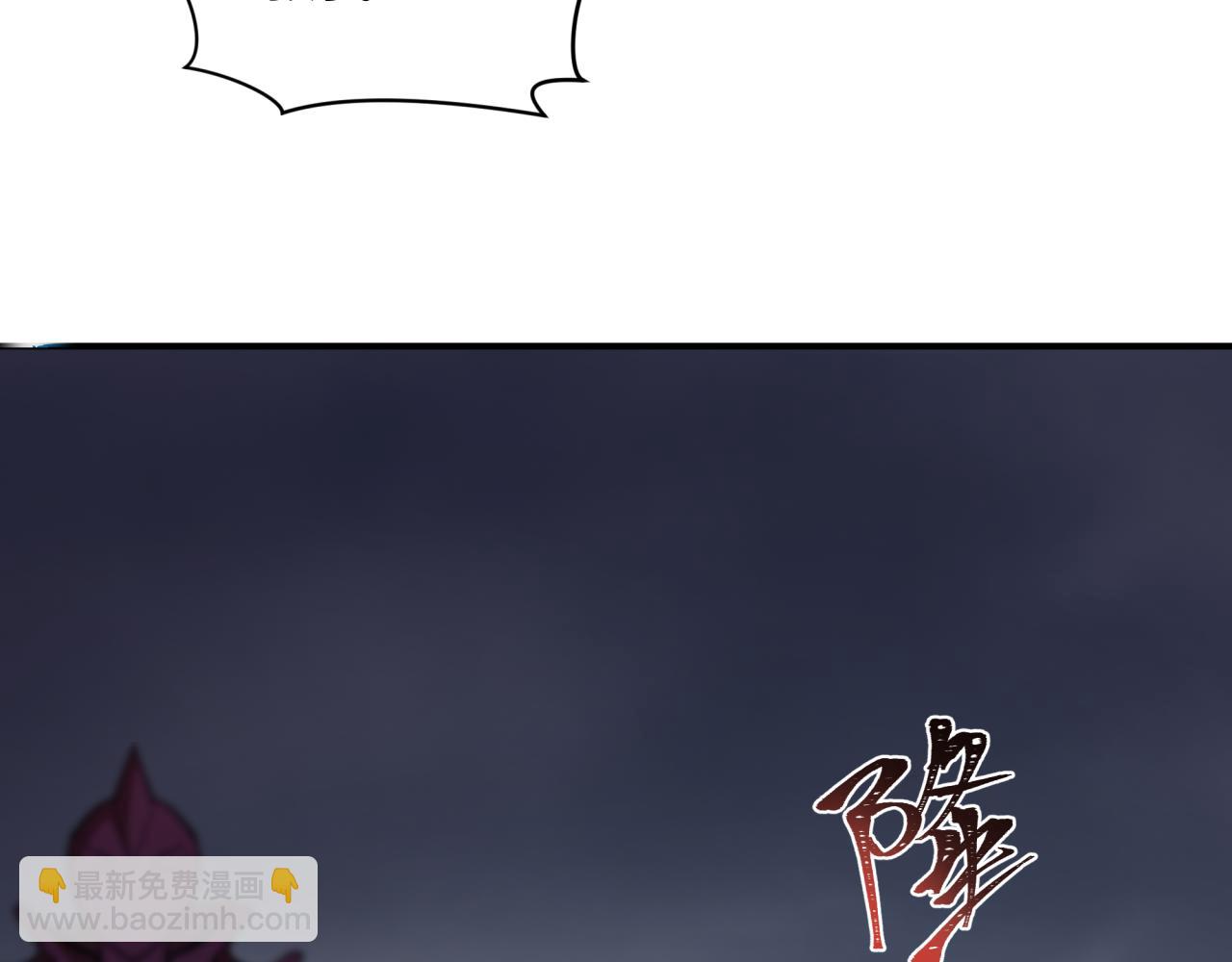 全球詭異時代 - 第431話 扶桑篇-兄妹相殘！(1/4) - 7