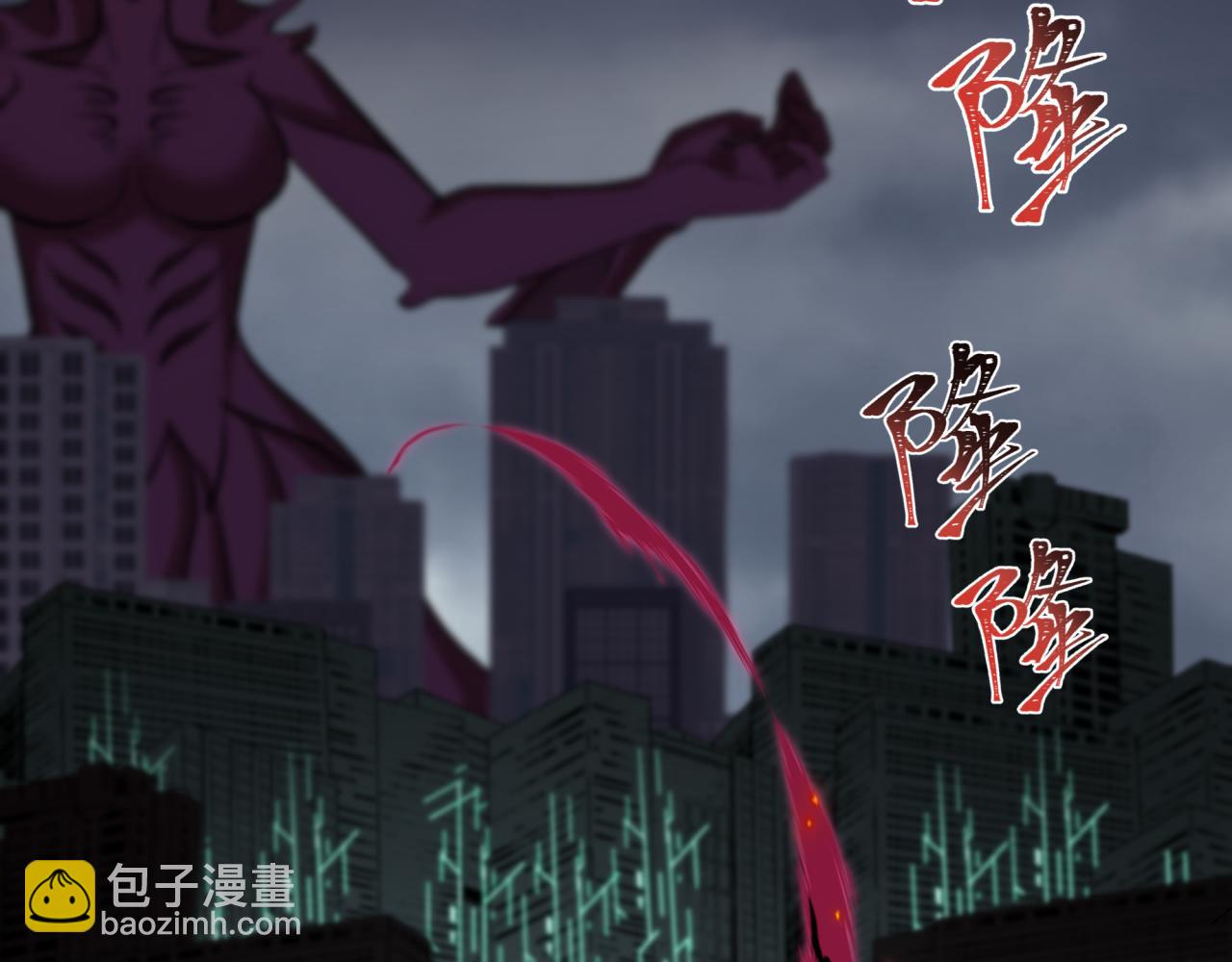 全球詭異時代 - 第431話 扶桑篇-兄妹相殘！(1/4) - 8