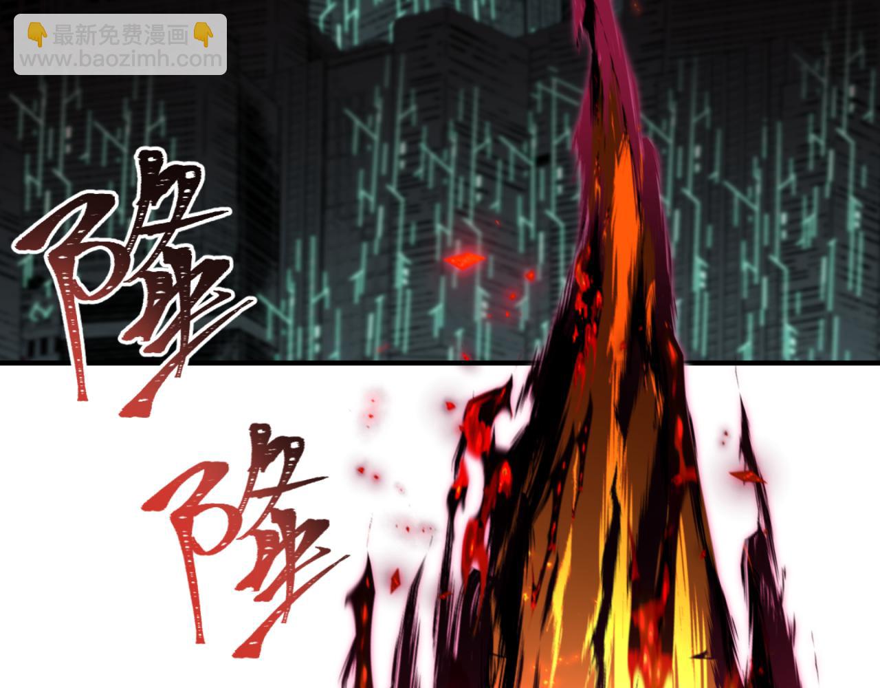 全球詭異時代 - 第431話 扶桑篇-兄妹相殘！(1/4) - 1