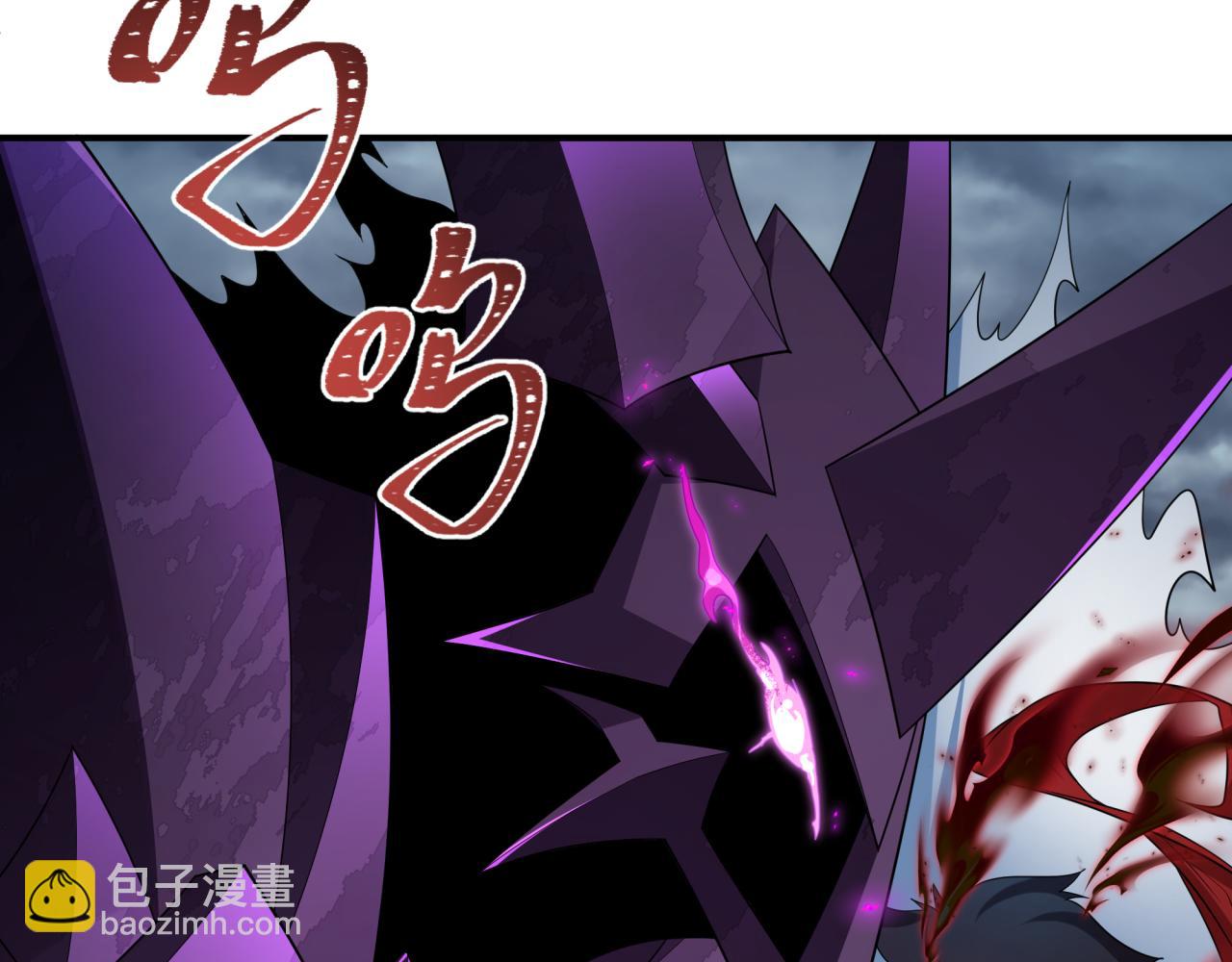 全球詭異時代 - 第431話 扶桑篇-兄妹相殘！(1/4) - 3