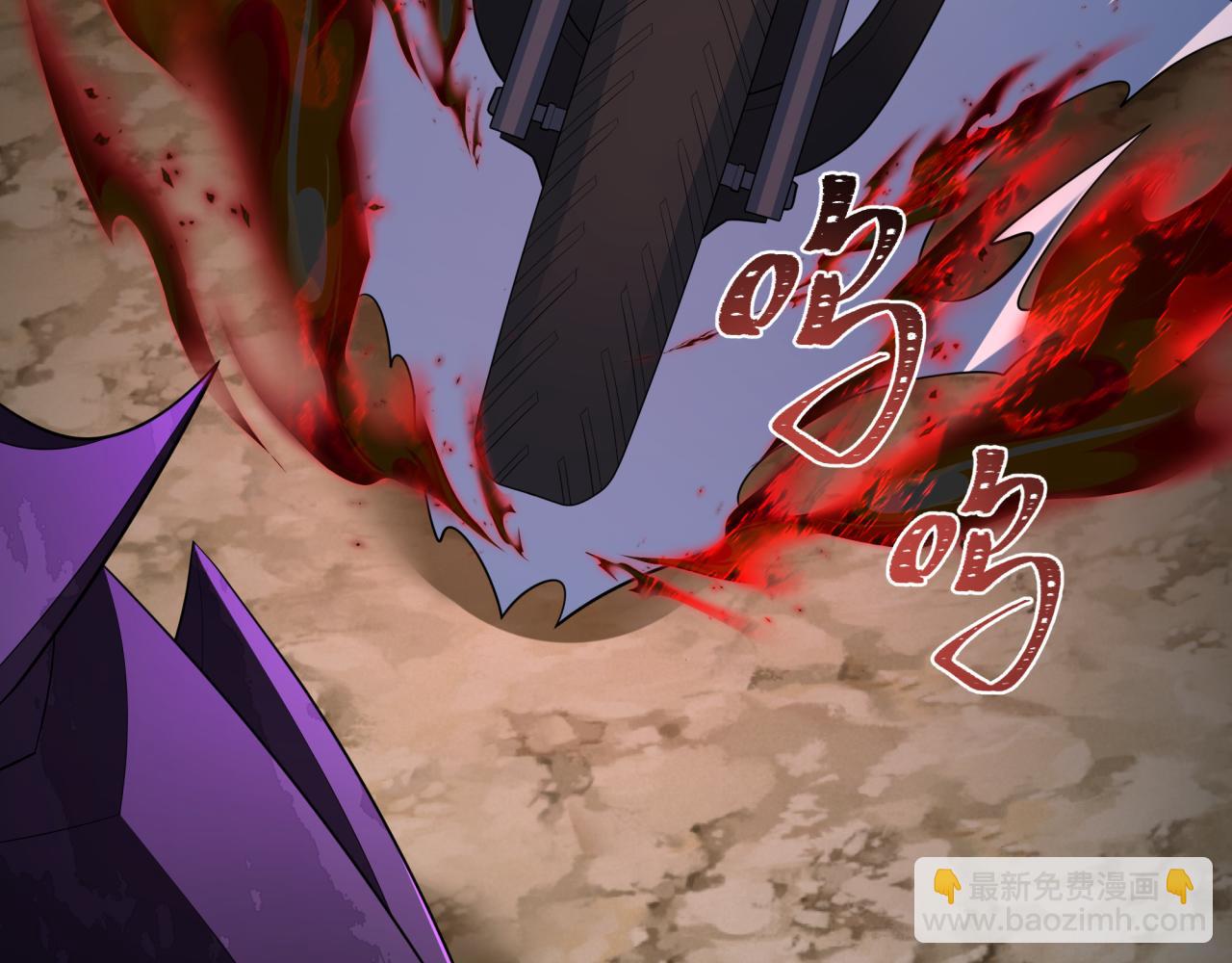 全球詭異時代 - 第431話 扶桑篇-兄妹相殘！(1/4) - 5